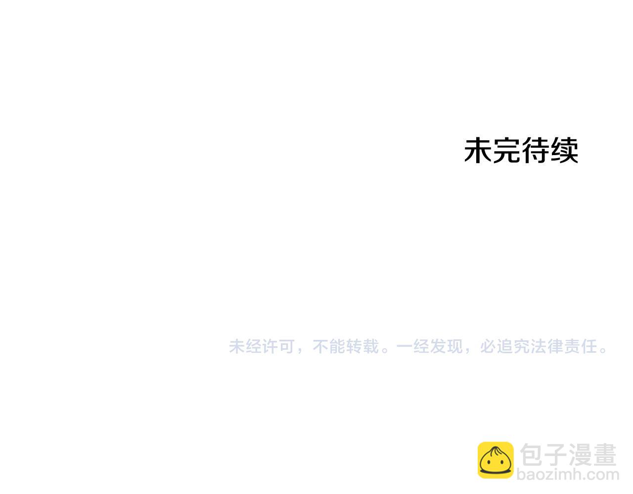 第67话 为什么他不选我！229