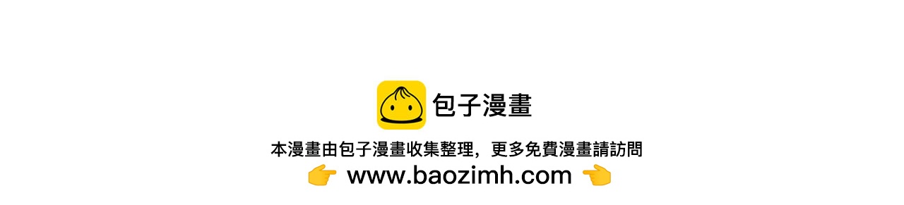 第67话 为什么他不选我！230