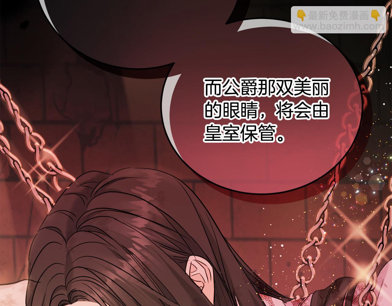 第67话 为什么他不选我！29