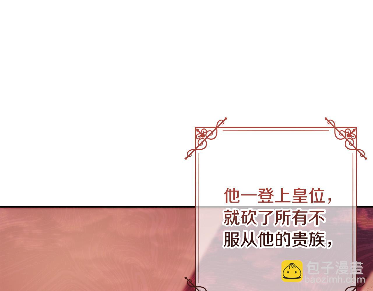第67话 为什么他不选我！3