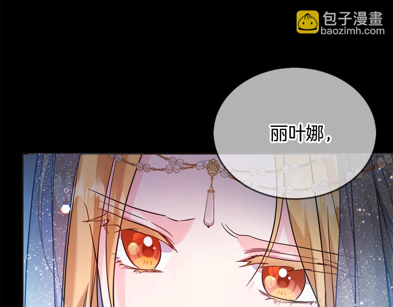 第67话 为什么他不选我！37