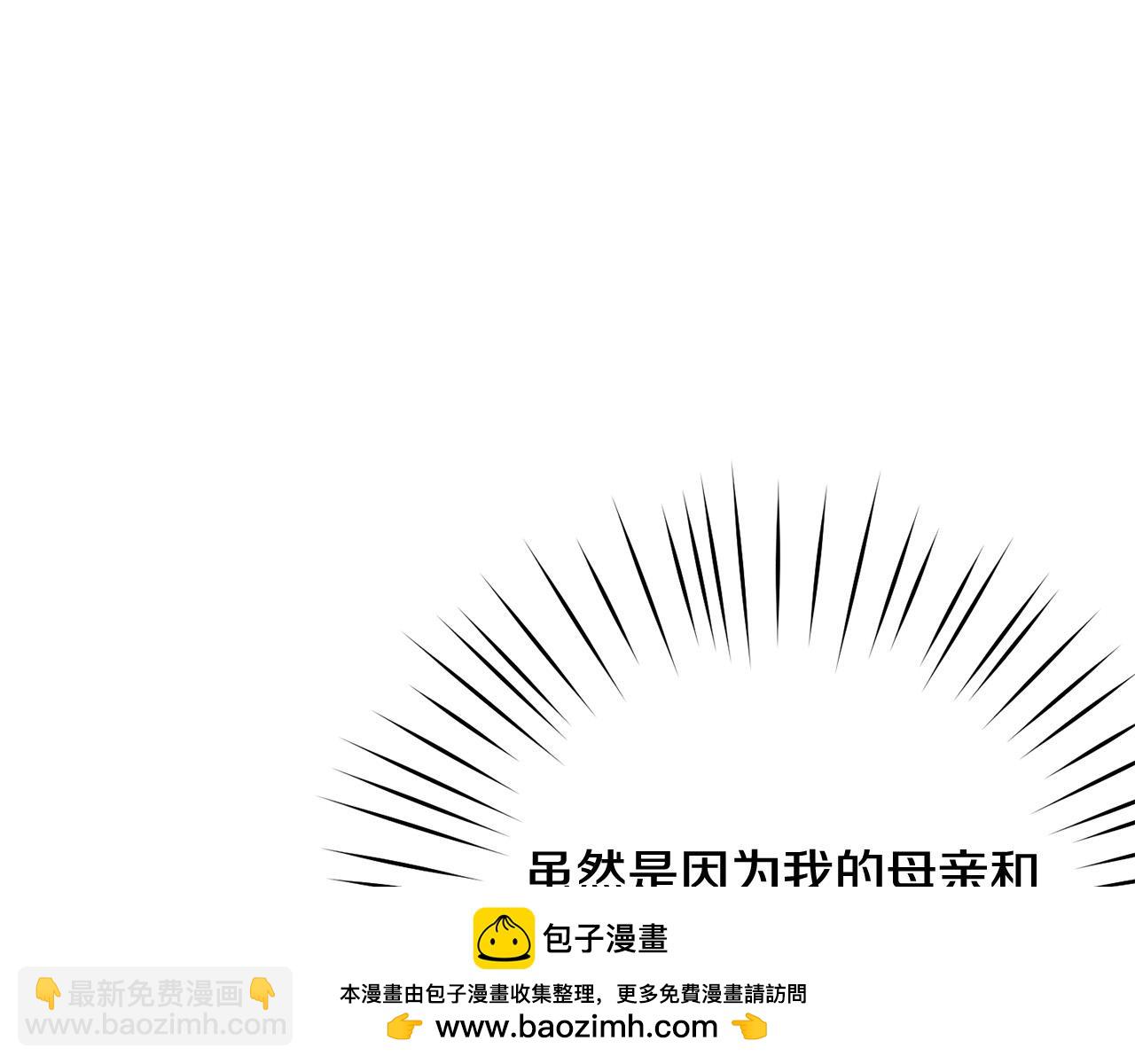 第67话 为什么他不选我！49