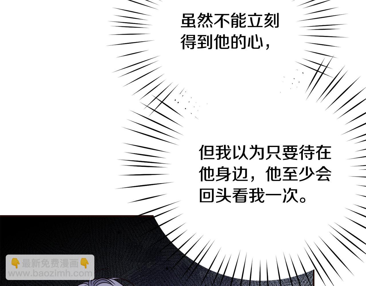 第67话 为什么他不选我！57