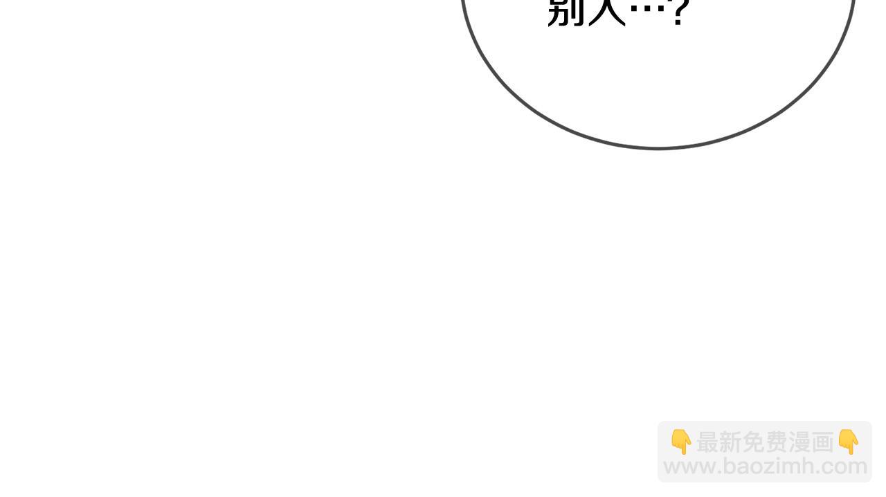 第67话 为什么他不选我！62