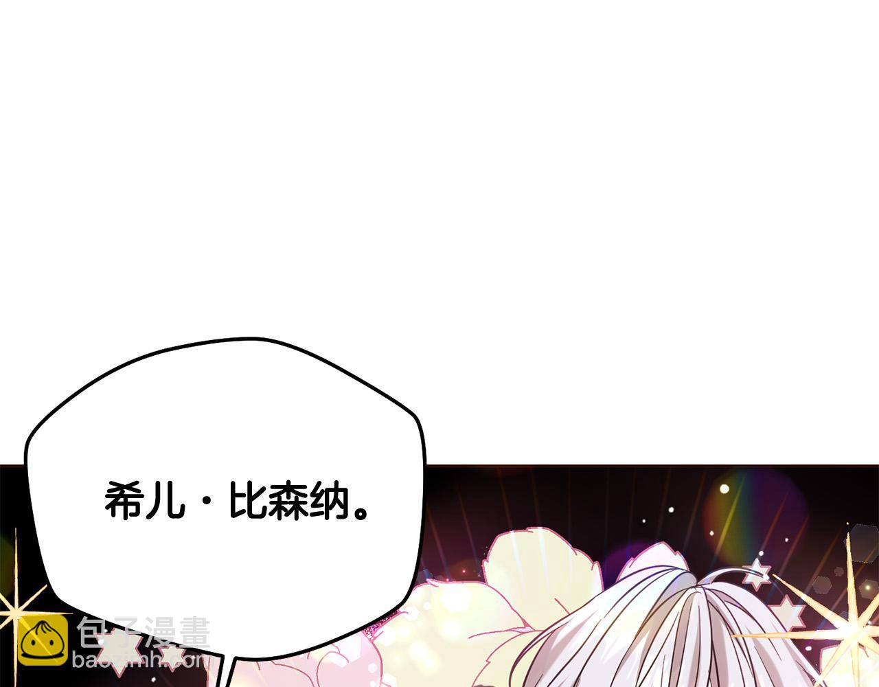 第67话 为什么他不选我！63