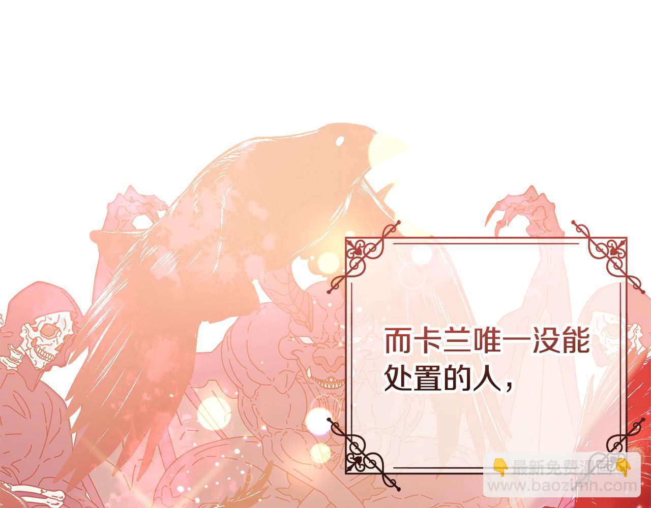 第67话 为什么他不选我！7