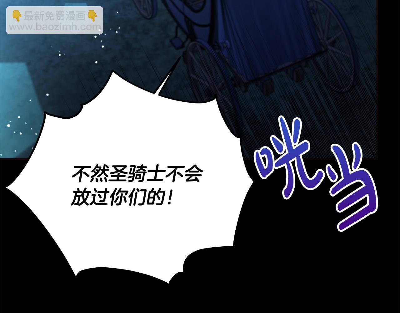 第67话 为什么他不选我！72