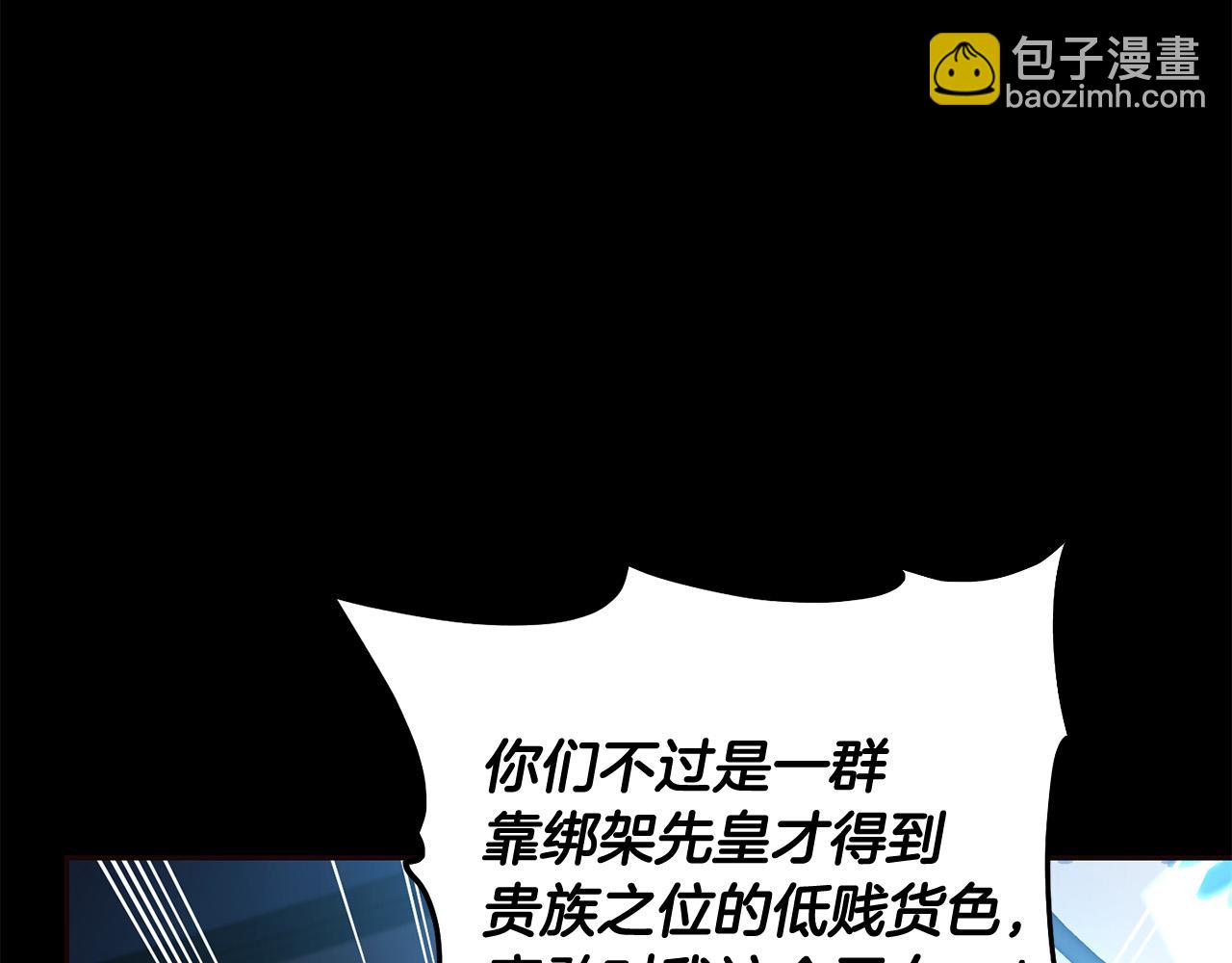 第67话 为什么他不选我！74