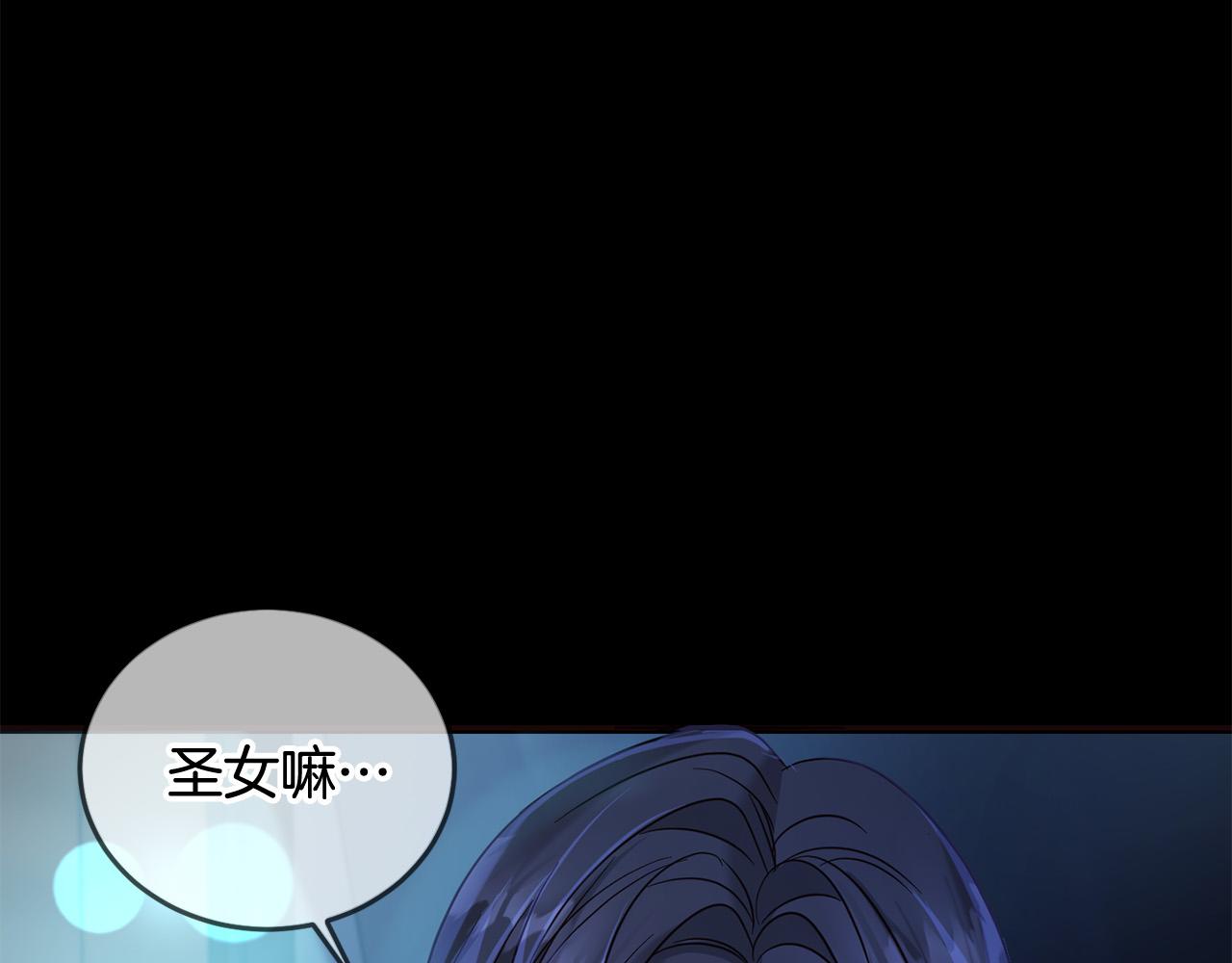 第67话 为什么他不选我！77
