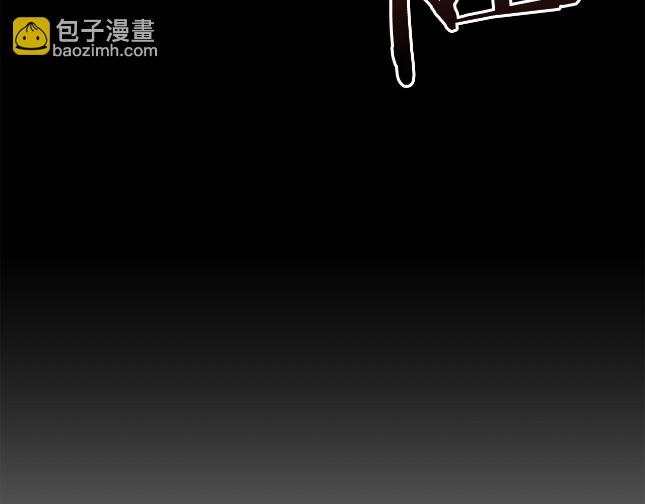 第67话 为什么他不选我！93