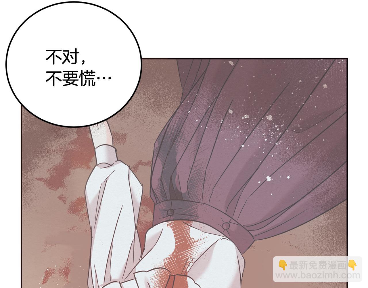 第67话 为什么他不选我！98