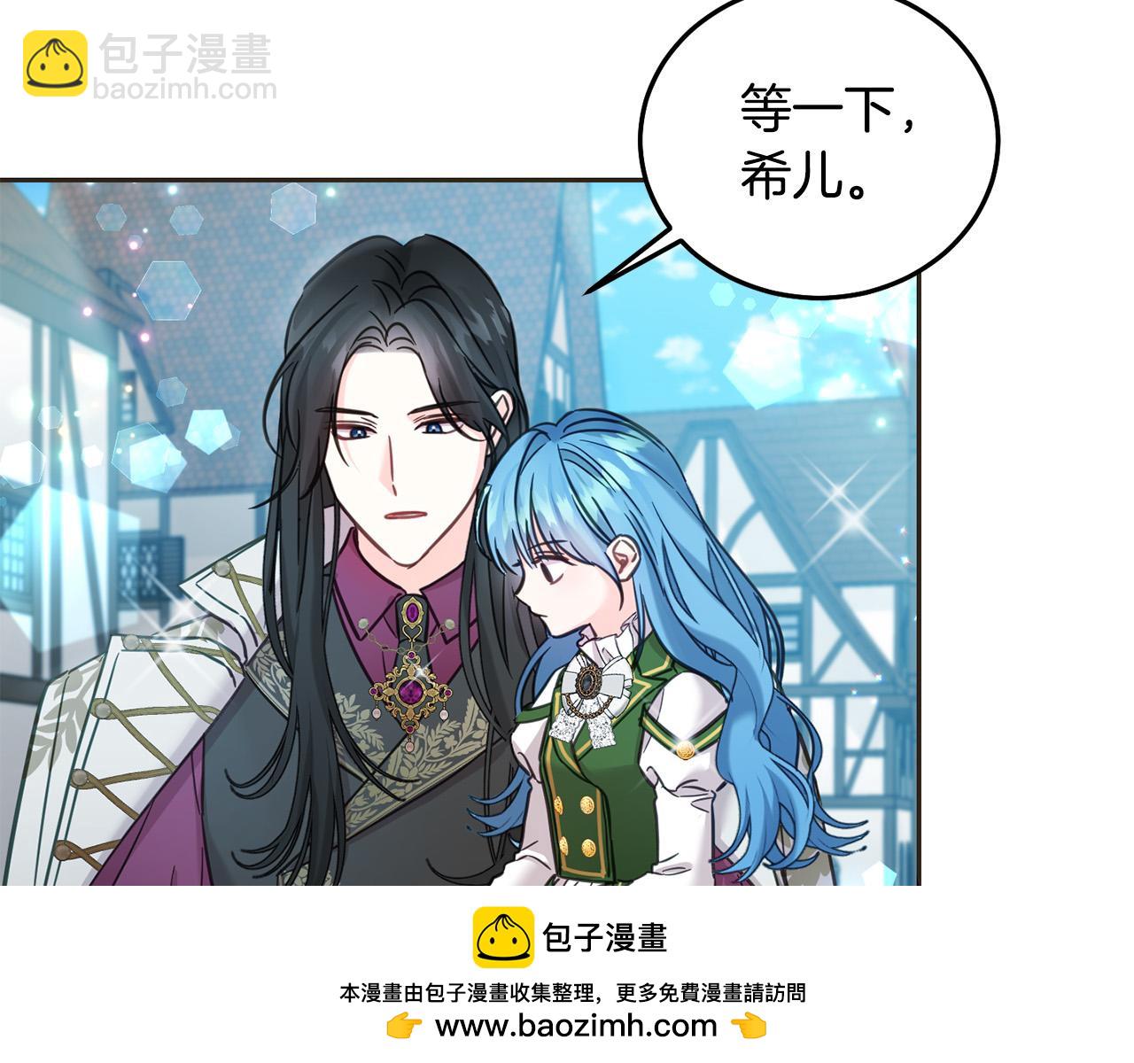 第75话 绑架甜点师103