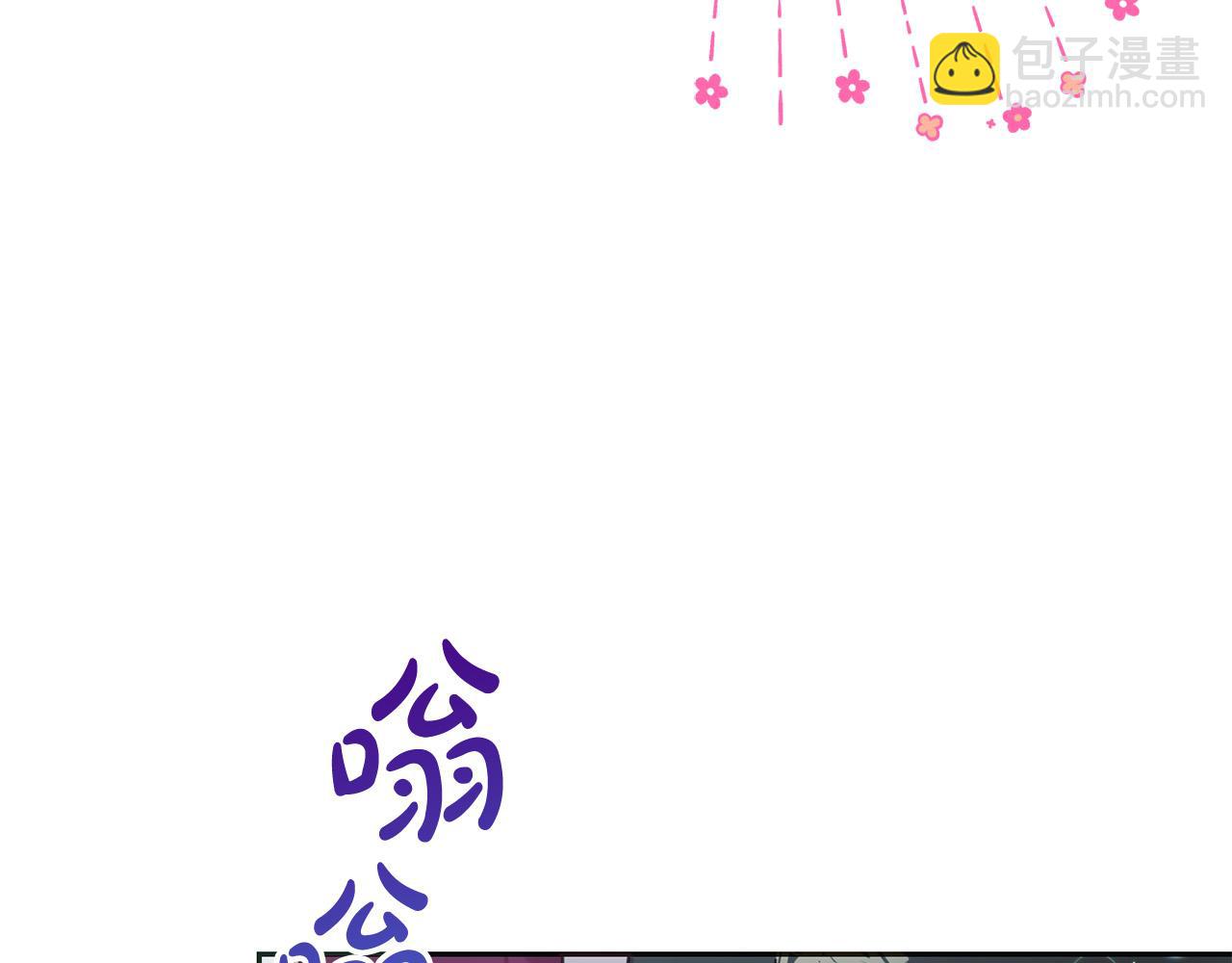 第75话 绑架甜点师104