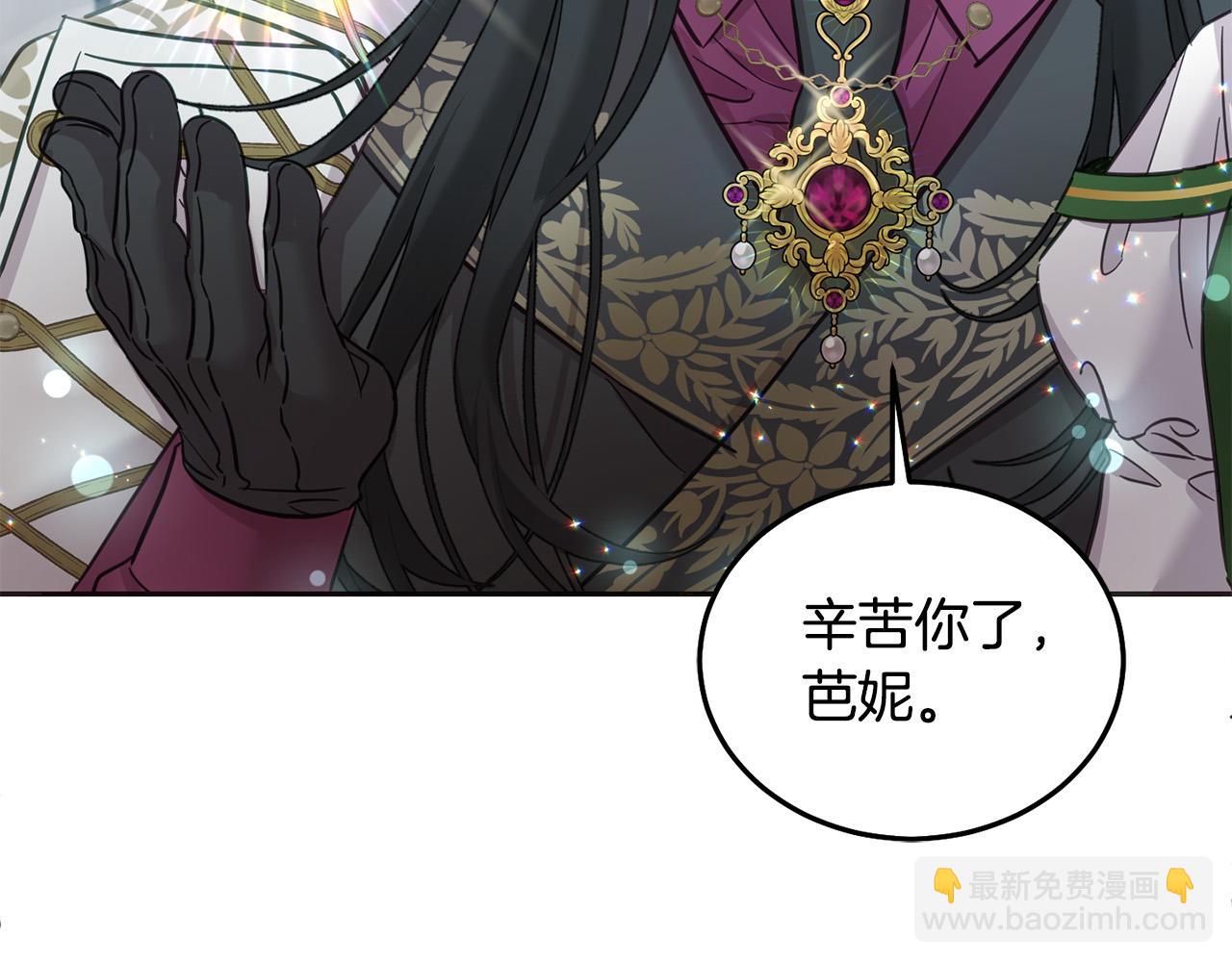 第75话 绑架甜点师112