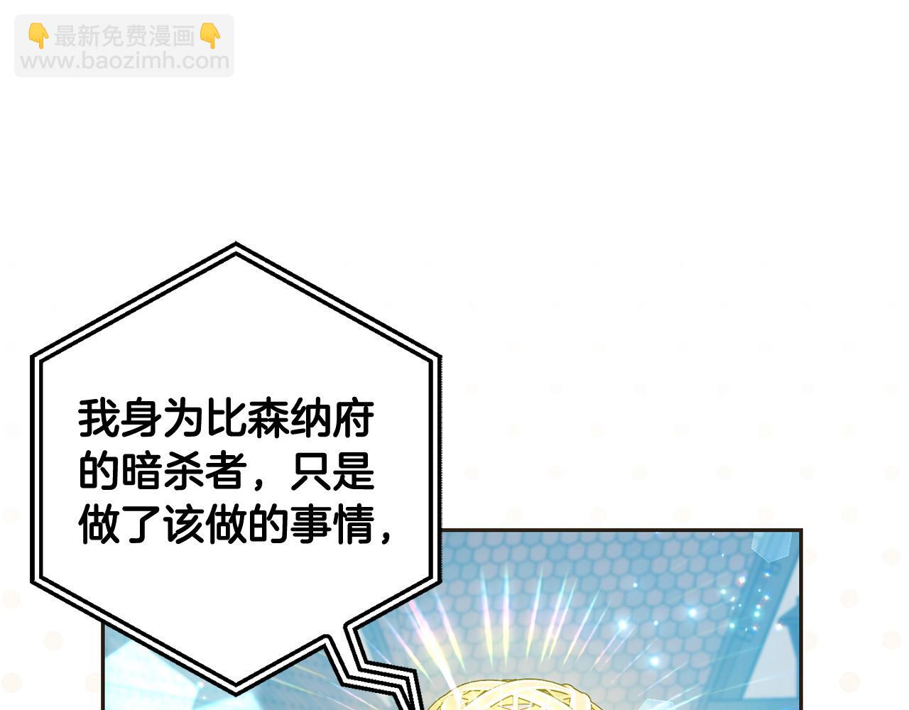 第75话 绑架甜点师114
