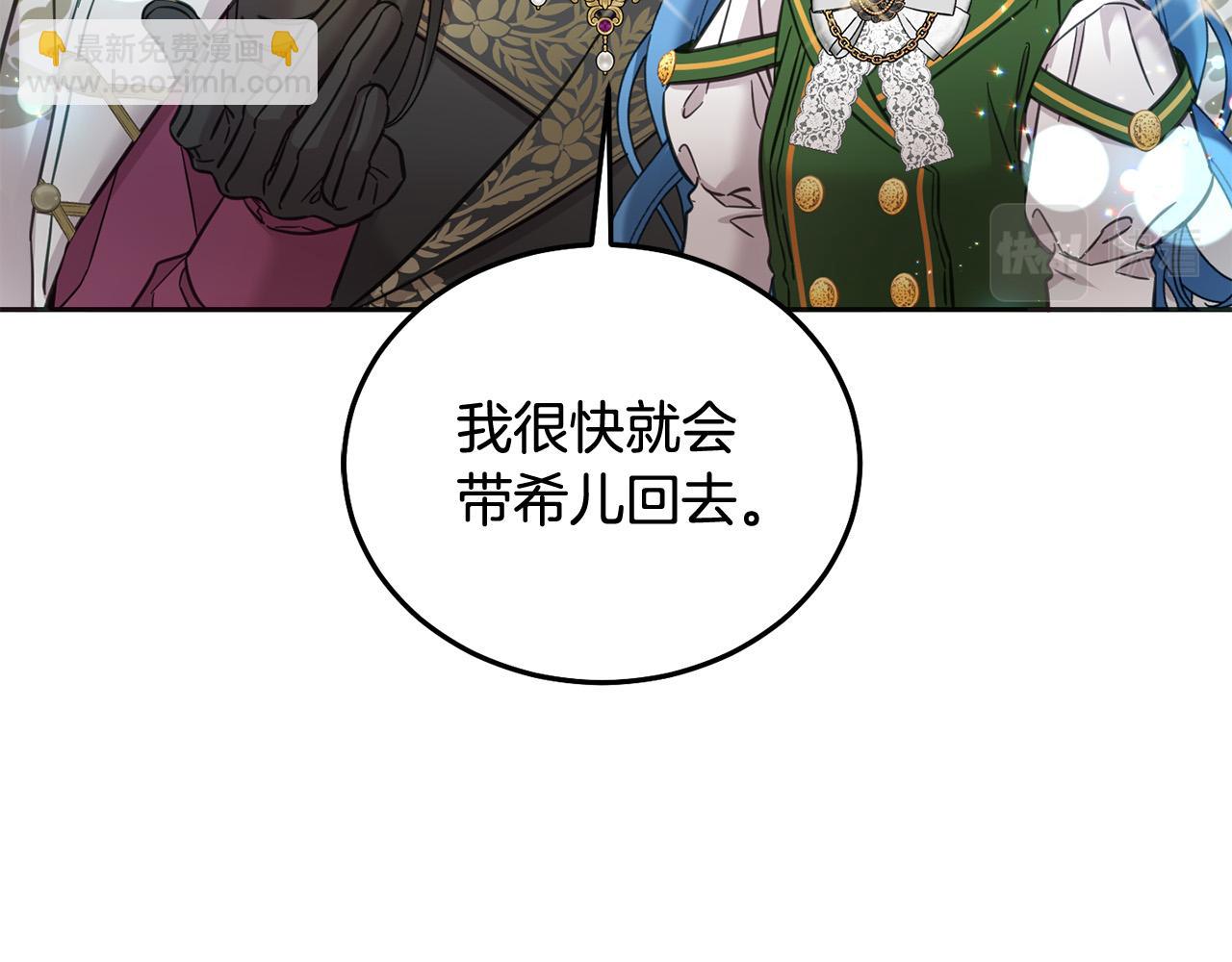 第75话 绑架甜点师120