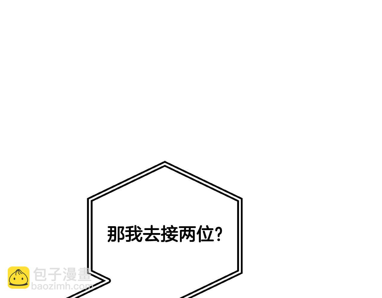 第75话 绑架甜点师121