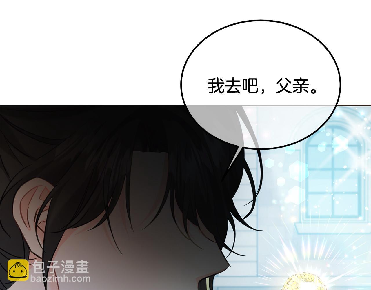 第75话 绑架甜点师125
