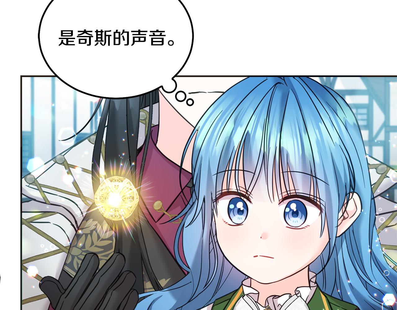 第75话 绑架甜点师128