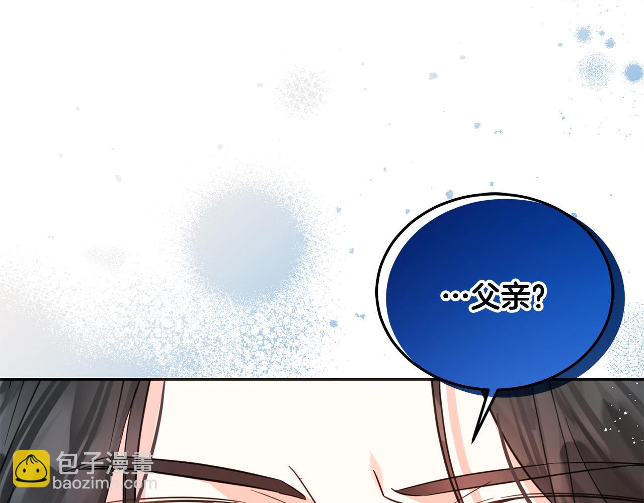 第75话 绑架甜点师130