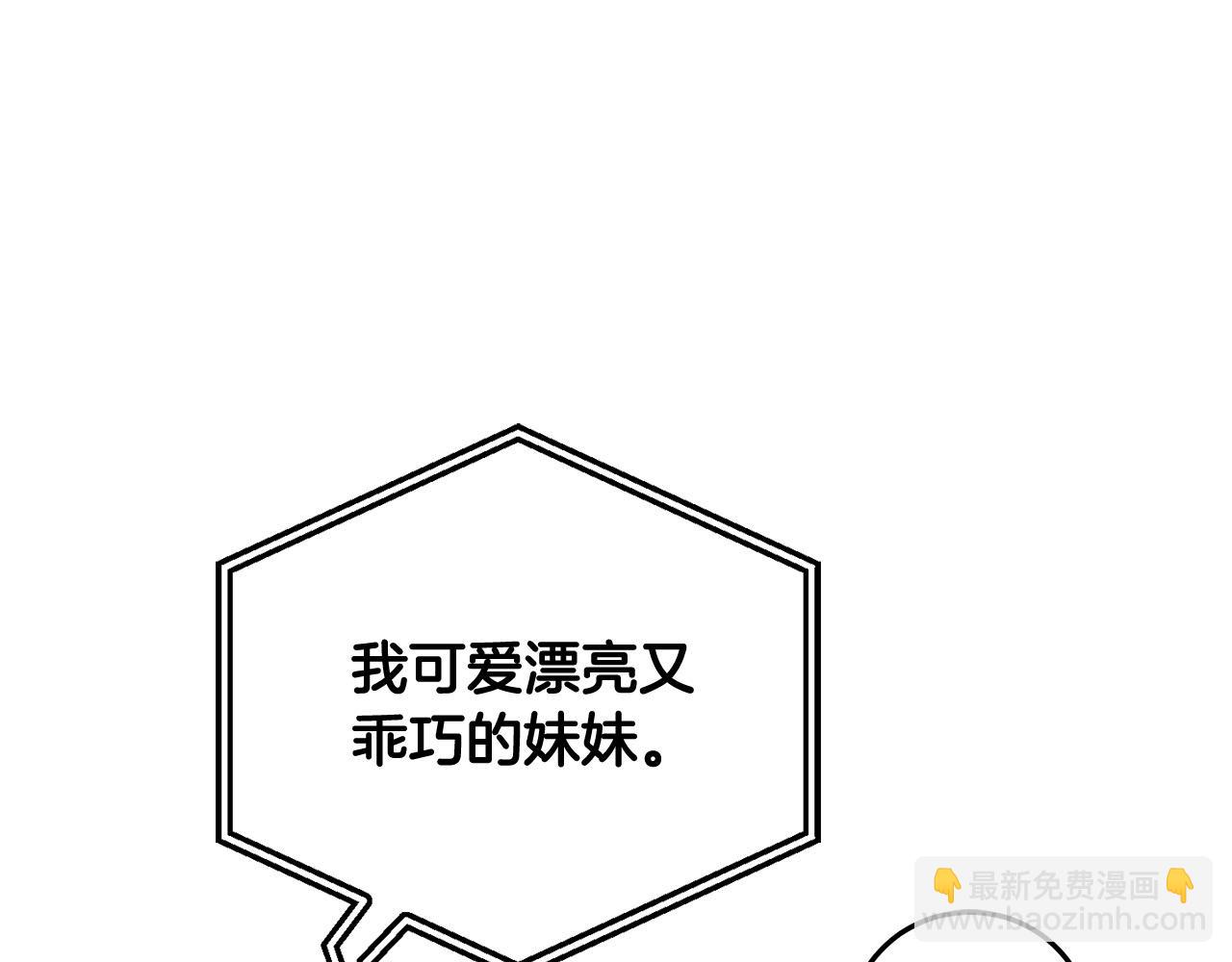第75话 绑架甜点师135