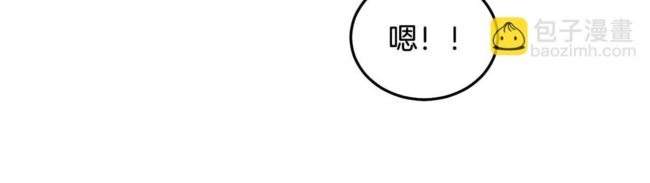 第75话 绑架甜点师138