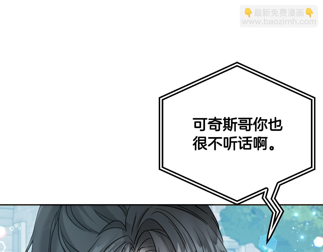 第75话 绑架甜点师139