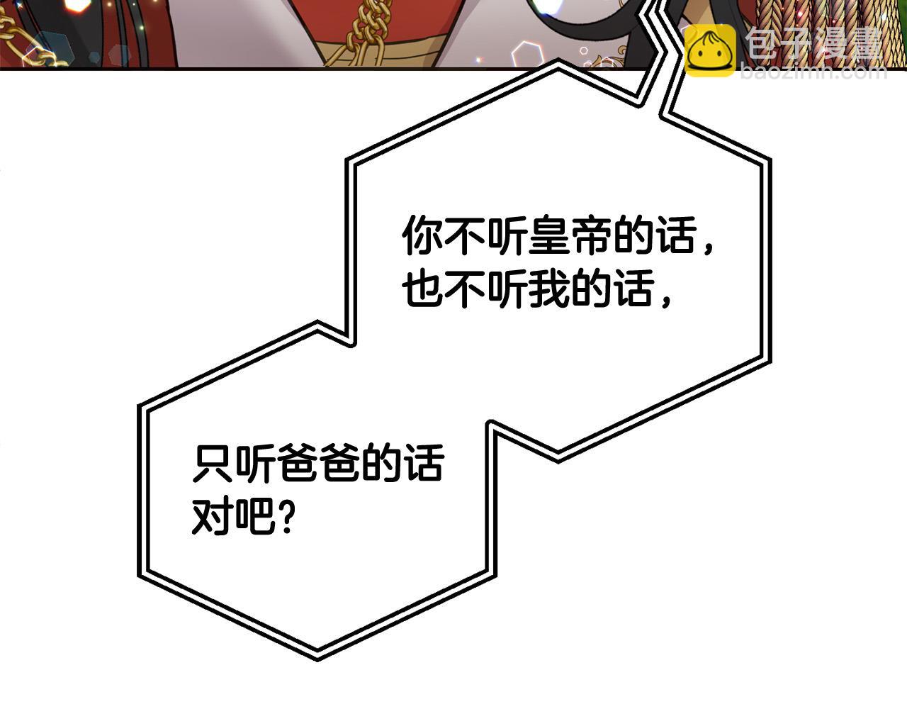第75话 绑架甜点师141