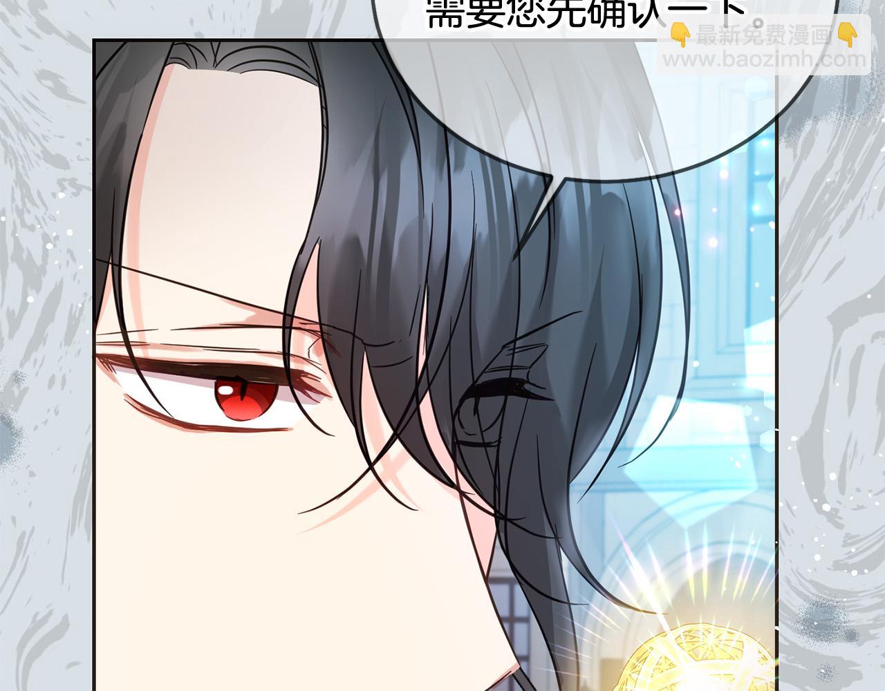 第75话 绑架甜点师143