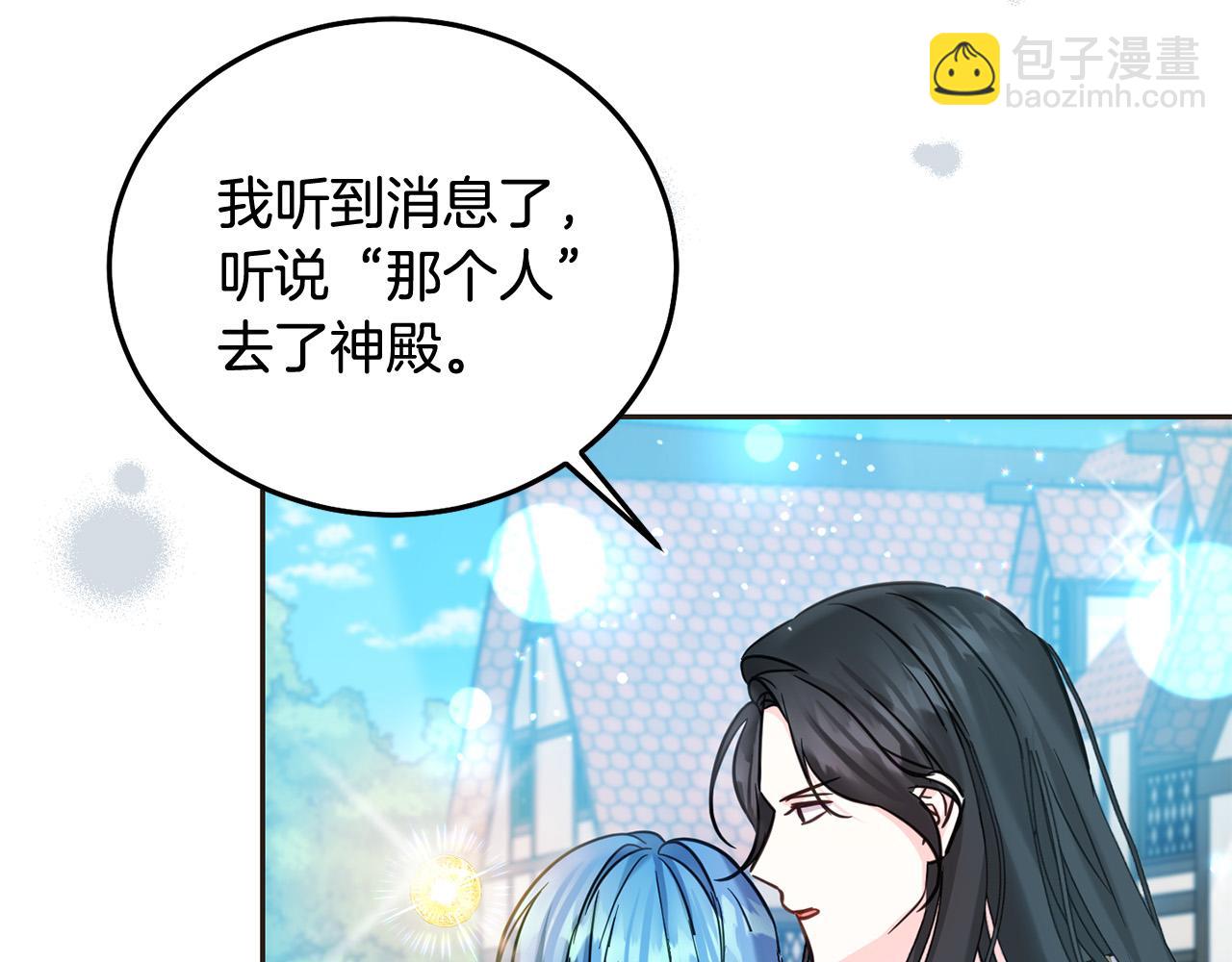 第75话 绑架甜点师146