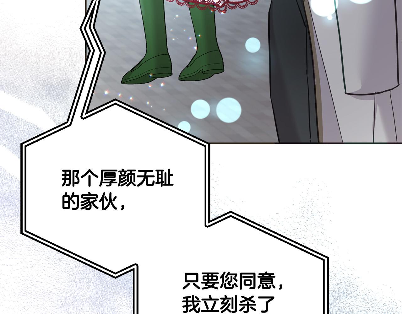 第75话 绑架甜点师148