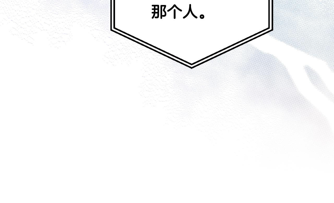 第75话 绑架甜点师149