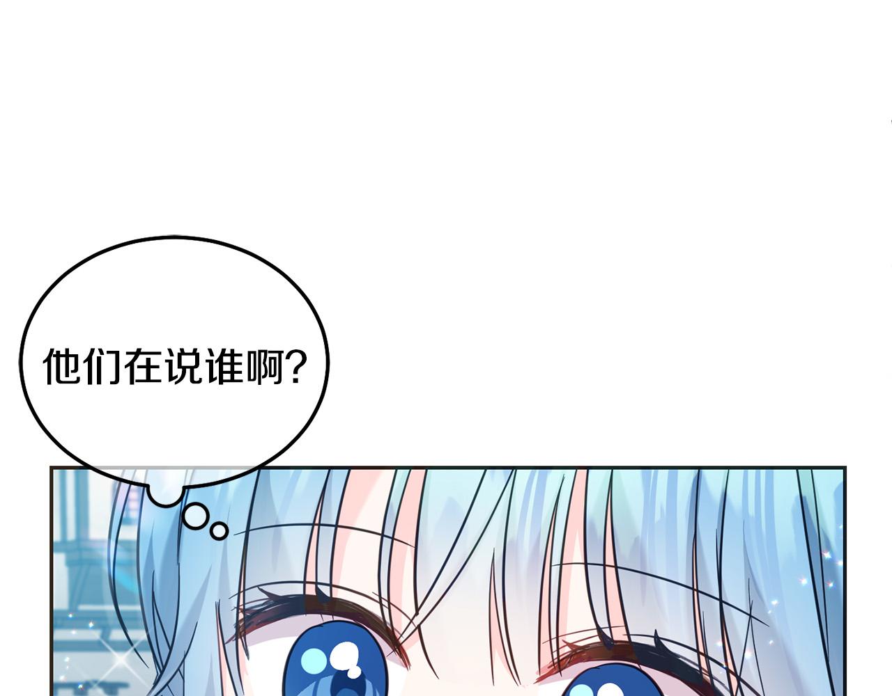 第75话 绑架甜点师150