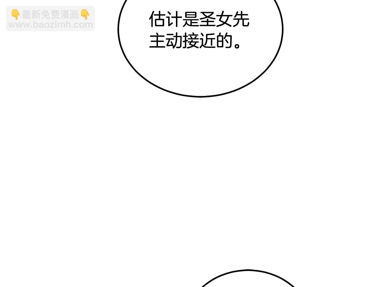 第75话 绑架甜点师152