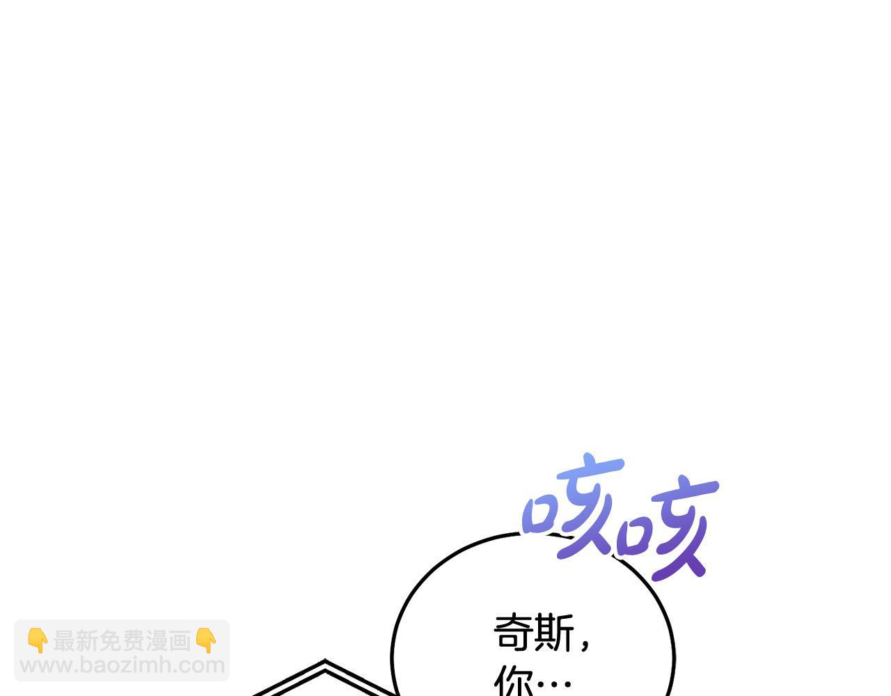 第75话 绑架甜点师155