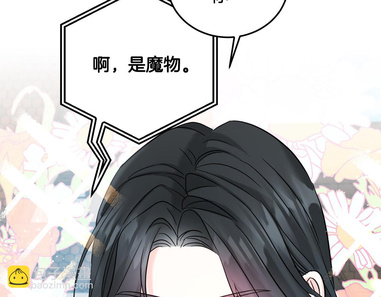 第75话 绑架甜点师160