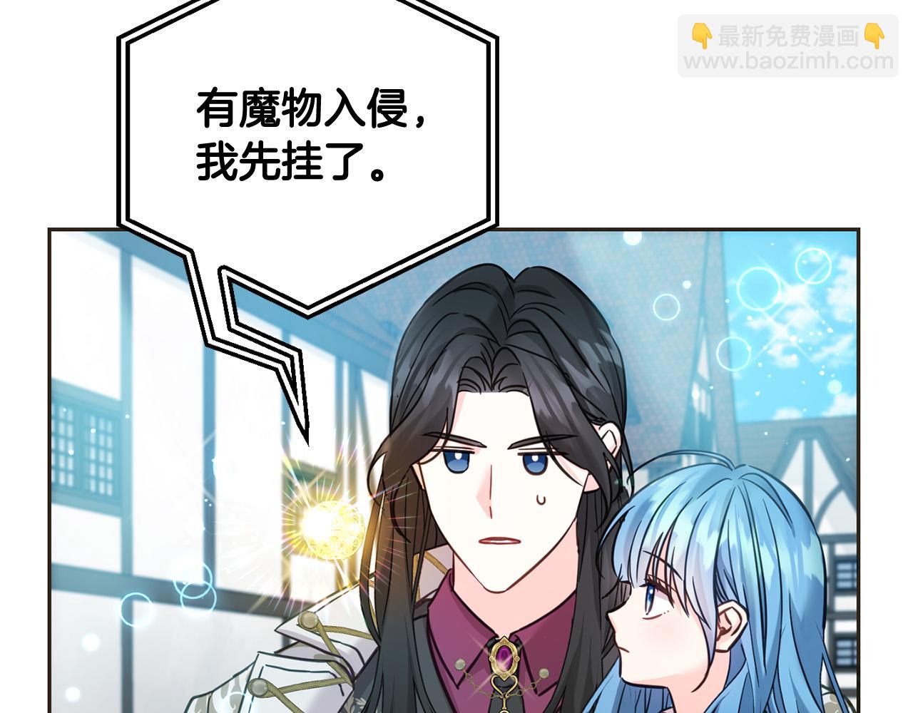 第75话 绑架甜点师164