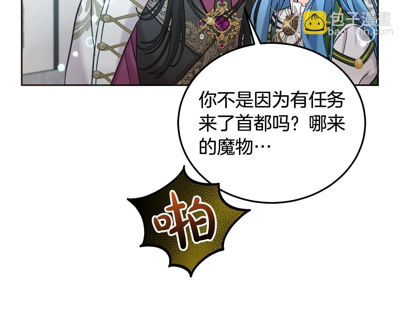 第75话 绑架甜点师165