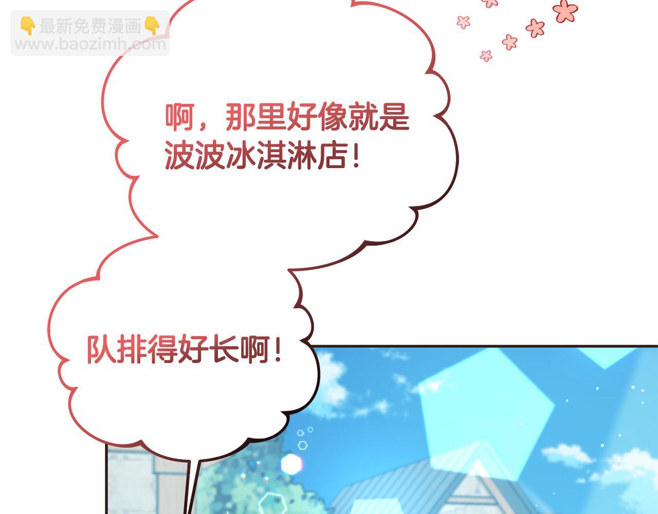 第75话 绑架甜点师171