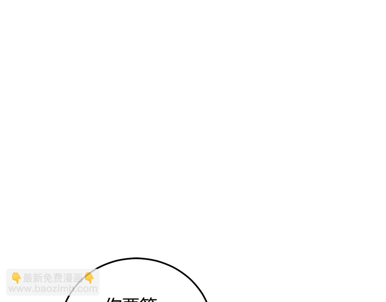 第75话 绑架甜点师178