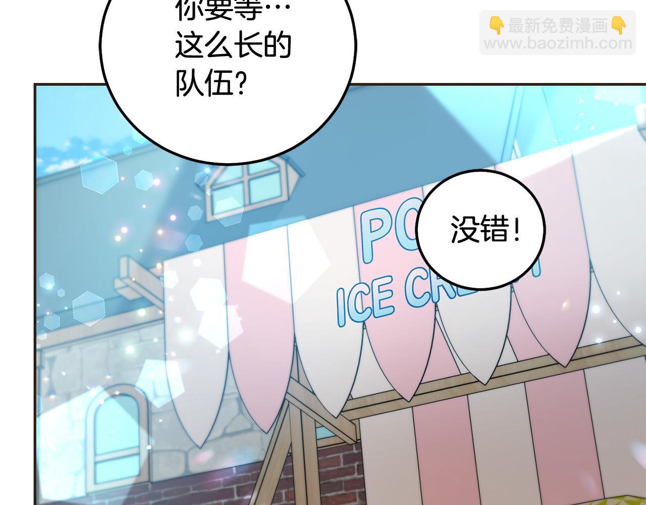 第75话 绑架甜点师179