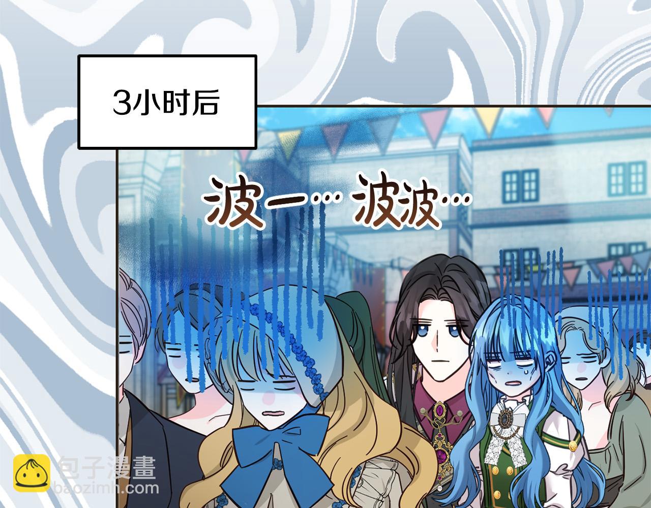 第75话 绑架甜点师183