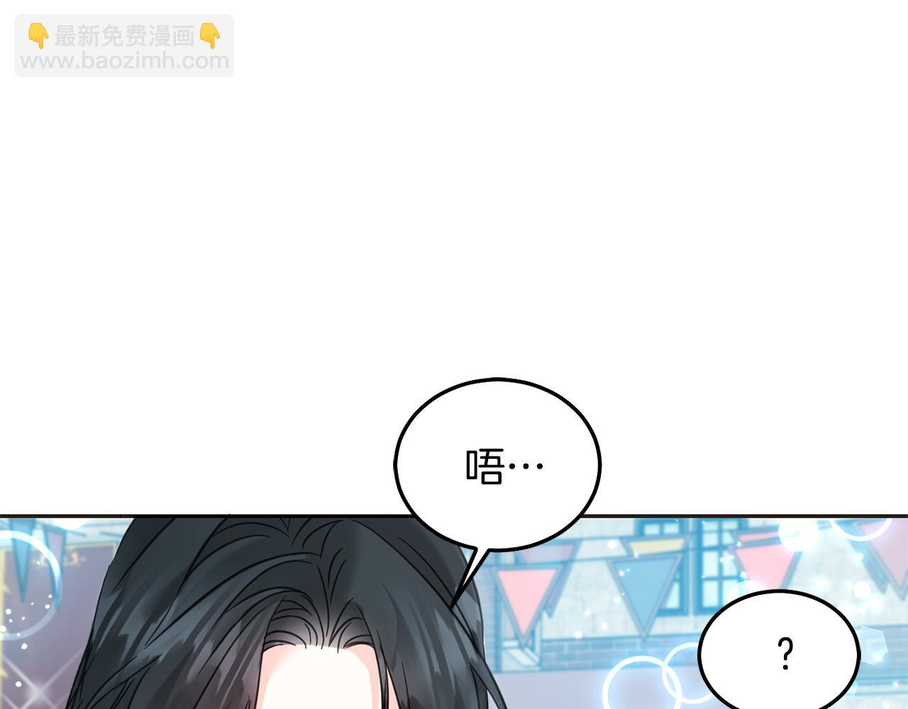 第75话 绑架甜点师192