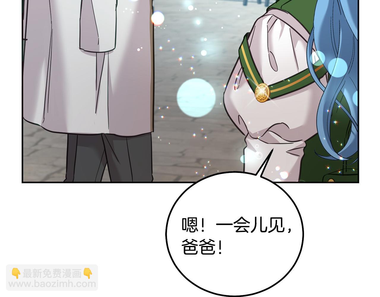 第75话 绑架甜点师198