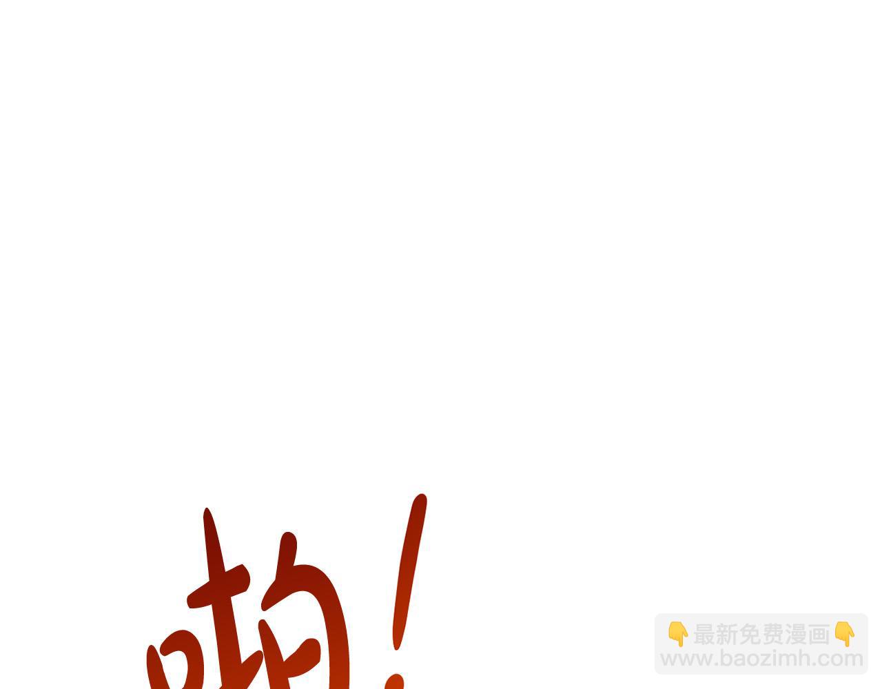 第75话 绑架甜点师207