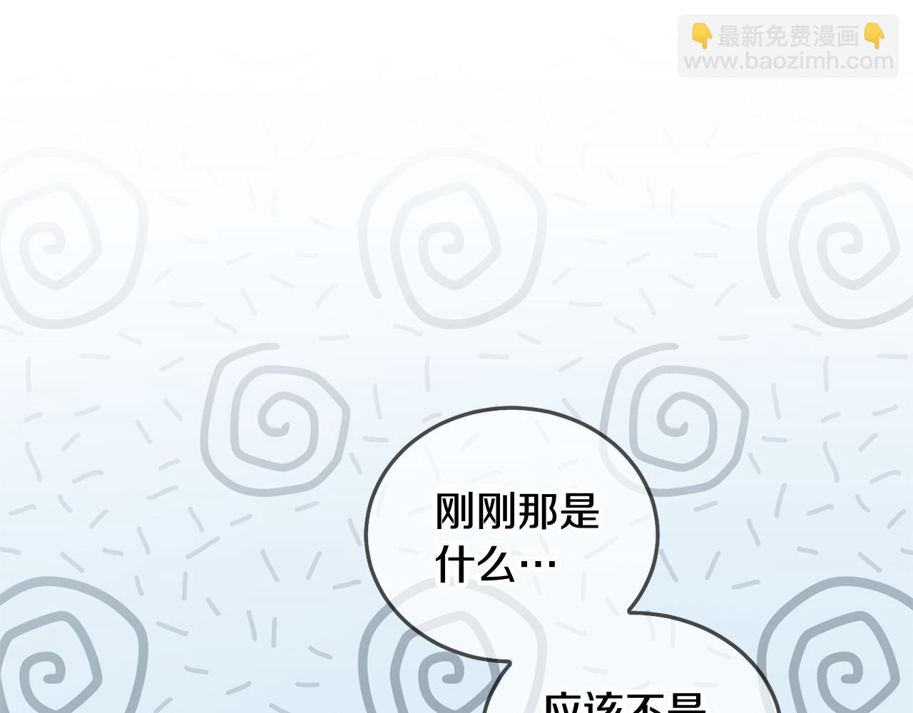 第75话 绑架甜点师210