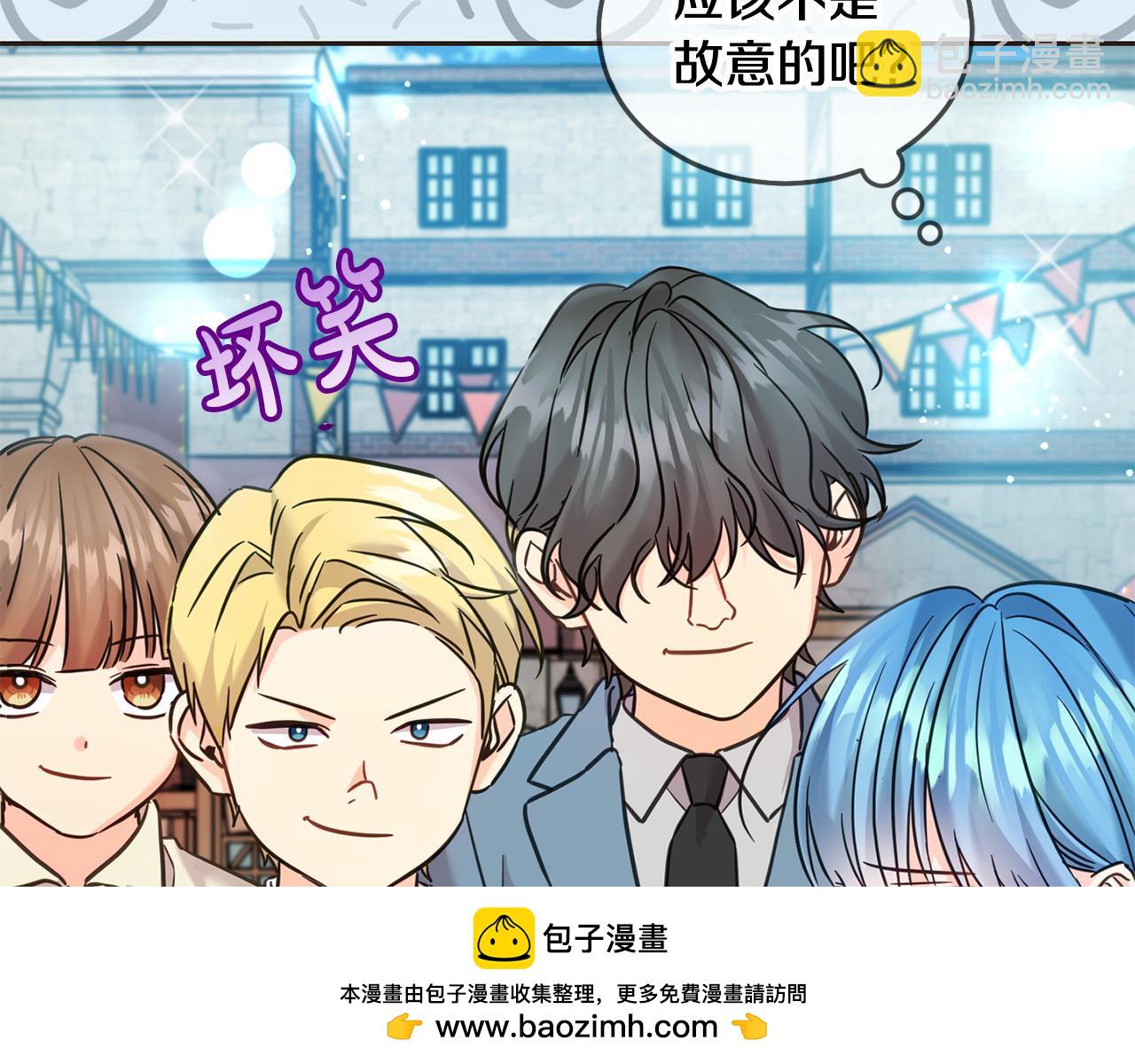 第75话 绑架甜点师211