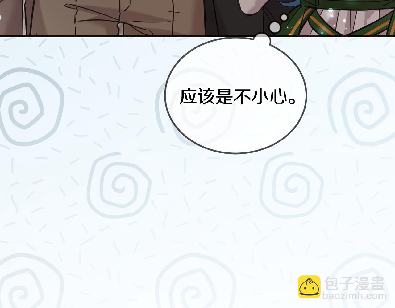 第75话 绑架甜点师217