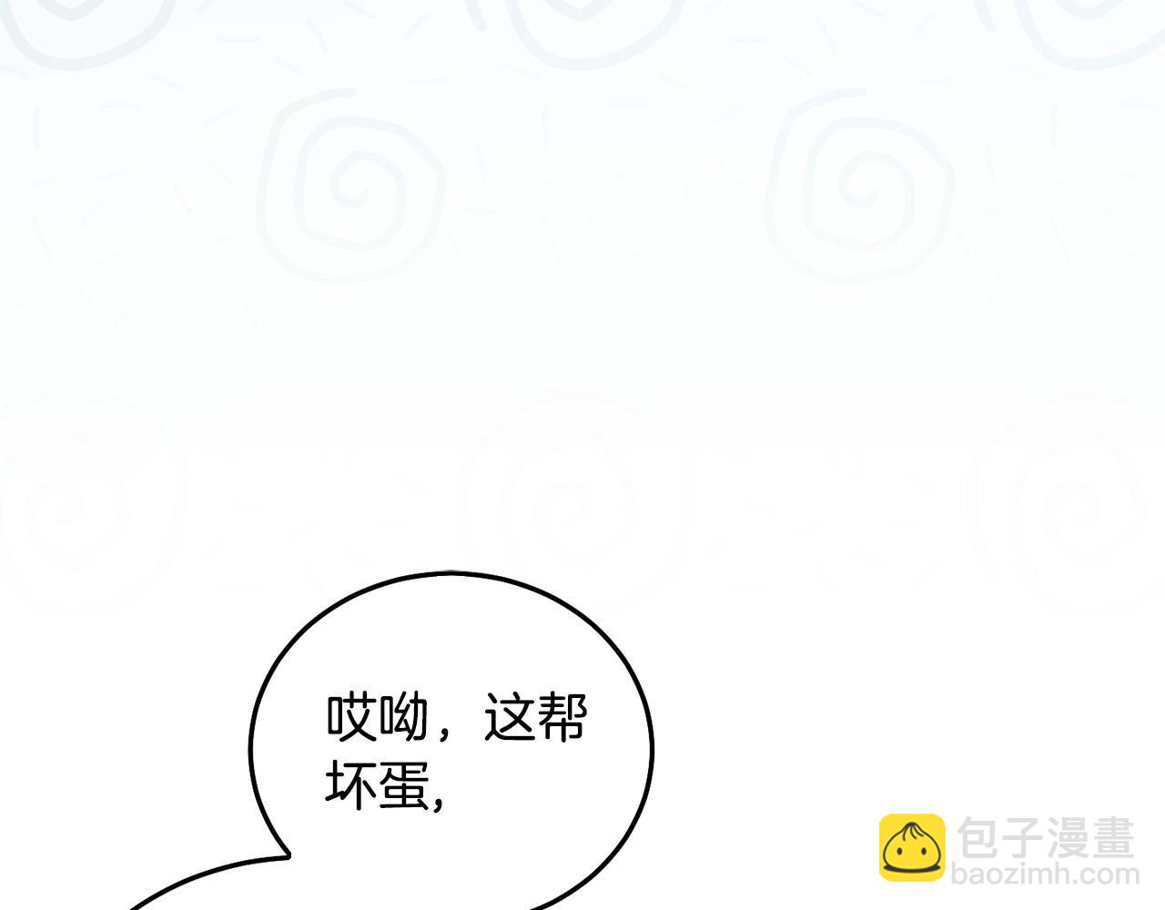 第75话 绑架甜点师218