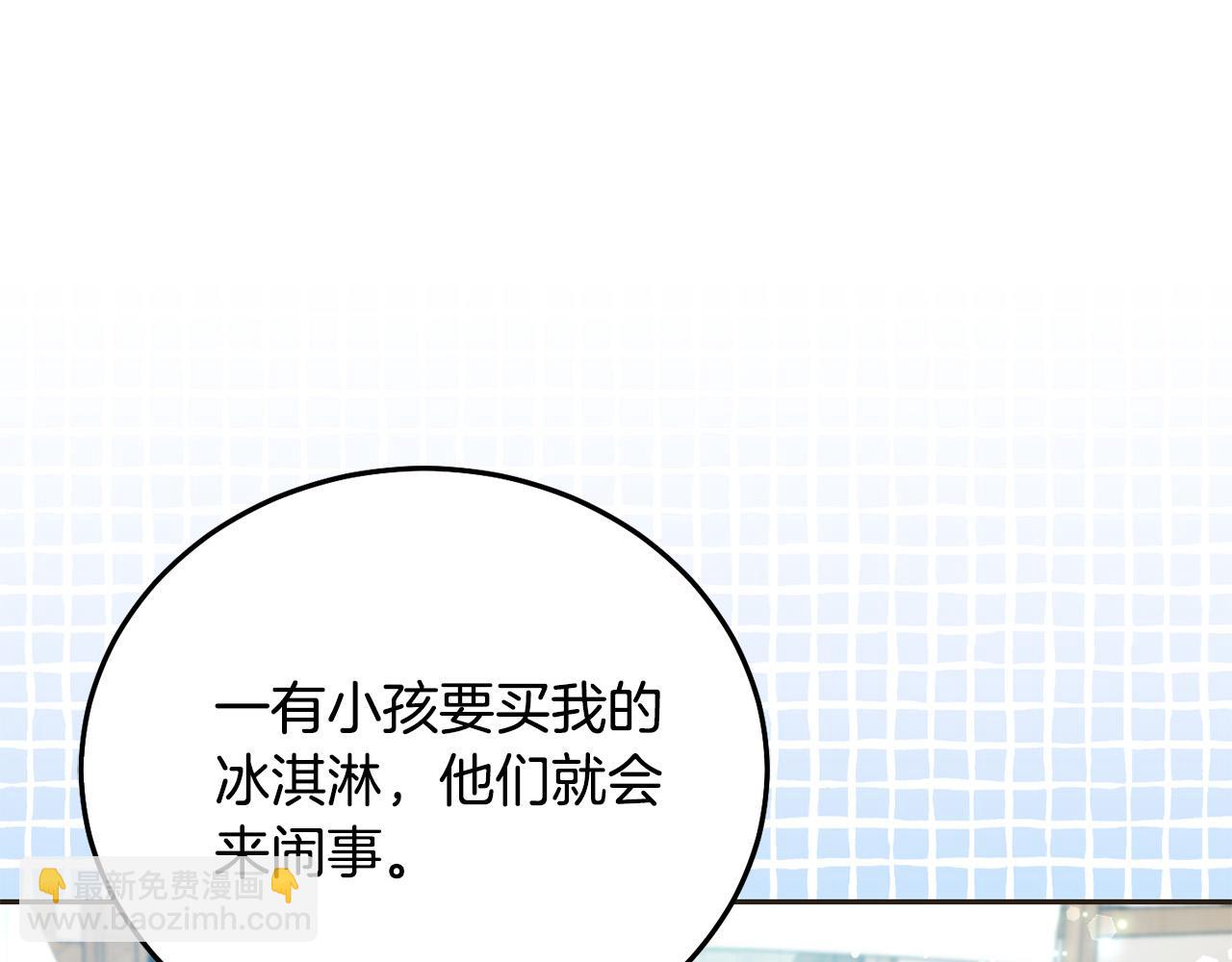 第75话 绑架甜点师222